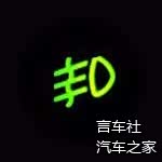 修车,汽车指示灯 修车,汽车指示灯